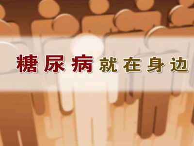糖尿病患者早餐怎么吃才健康?来看看旧宫个人养生会馆的分析吧! 糖尿病患者早餐怎么吃才健康?来看看旧宫个人养生会馆的分析吧!