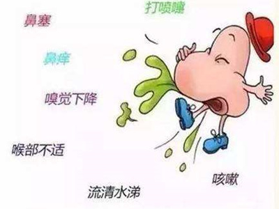 预防鼻炎国贸个人式养生会馆教你一些方法 预防鼻炎国贸个人式养生会馆教你一些方法